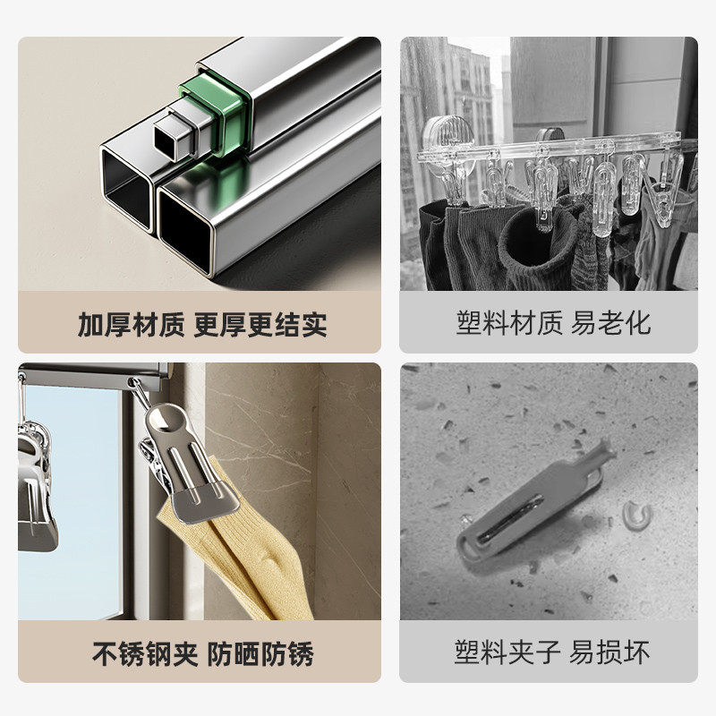 吸盘袜子晾晒架阳台用折叠晒袜子神器内衣内裤旋转多夹子晾衣架,淘宝优惠券,粉丝福利购,淘宝优惠卷