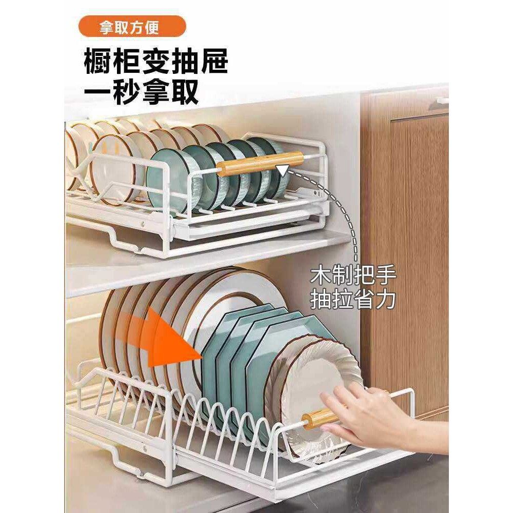 不锈钢碗碟收纳架厨房橱柜内置物架抽屉式拉篮抽拉碗柜盘沥水碗架,淘宝优惠券,粉丝福利购,淘宝优惠卷