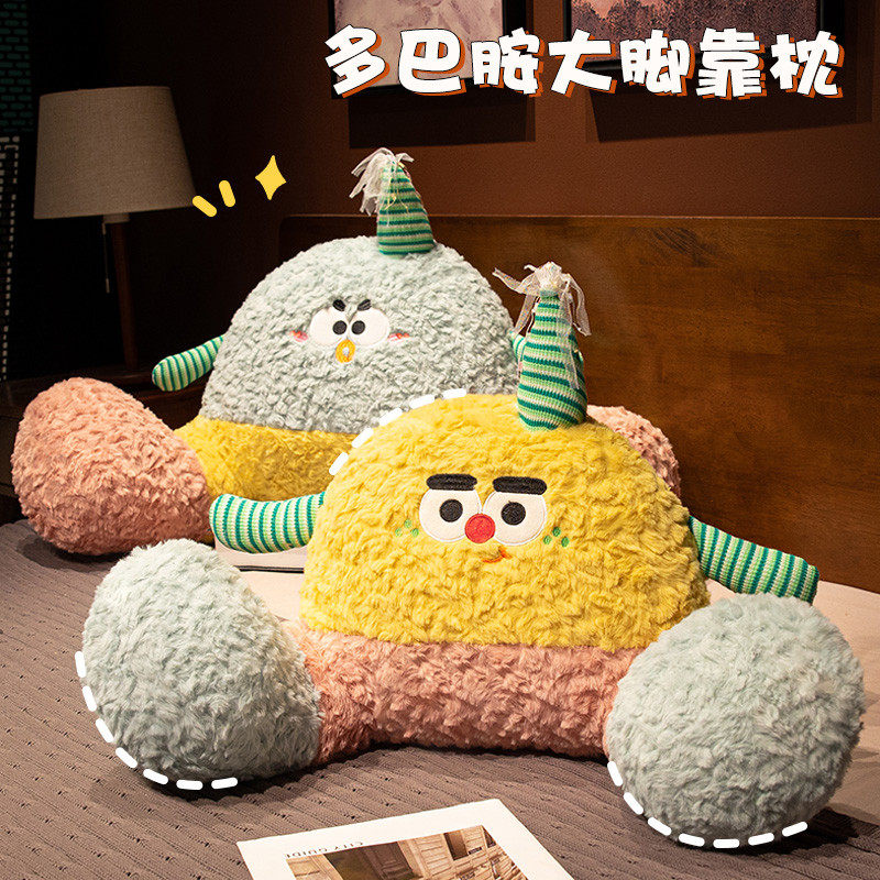 多巴胺床头靠垫软包床上靠枕大靠背垫女生睡觉抱枕沙发护腰靠枕新,淘宝优惠券,粉丝福利购,淘宝优惠卷