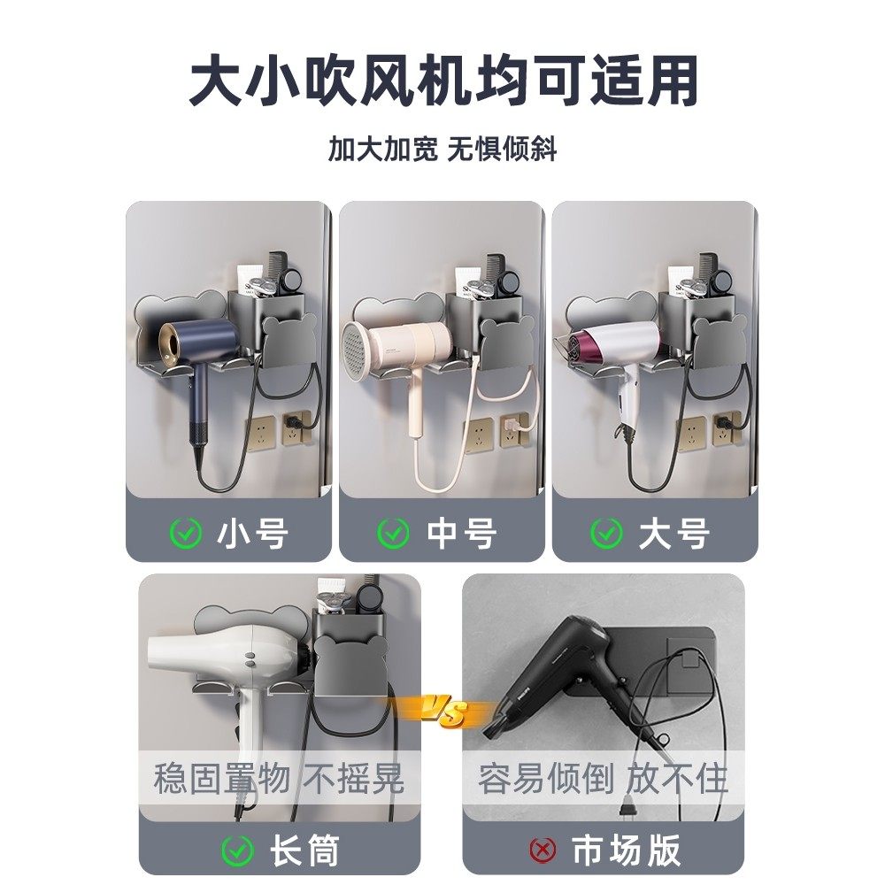 吹风机置物架免打孔卫生间收纳绕线电吹风挂架吹风筒支架浴室架子,淘宝优惠券,粉丝福利购,淘宝优惠卷