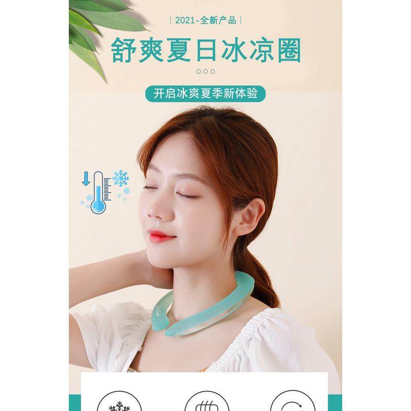 夏季防暑降温亲肤冰凉圈神器运动解燥围脖冰凉脖颈圈环保降热冰枕,淘宝优惠券,粉丝福利购,淘宝优惠卷