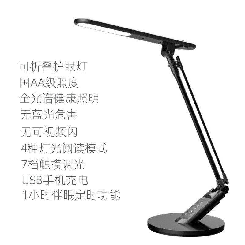 源头直供led护眼灯7档智能调光阅读学习学生灯写字办公触摸台灯,淘宝优惠券,粉丝福利购,淘宝优惠卷