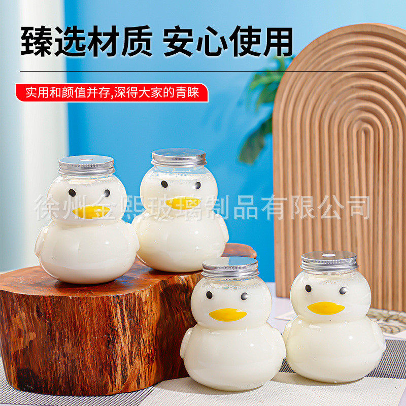 500ML饮料瓶卡通鸭储物罐一次性透明瓶pet塑料糖果罐时尚外卖饮料,淘宝优惠券,粉丝福利购,淘宝优惠卷