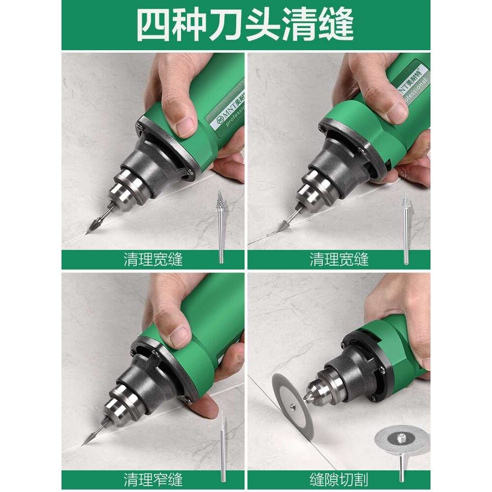 美缝剂施工工具电动清缝机神器瓷砖地砖切割开槽缝隙清理美缝专用,淘宝优惠券,粉丝福利购,淘宝优惠卷