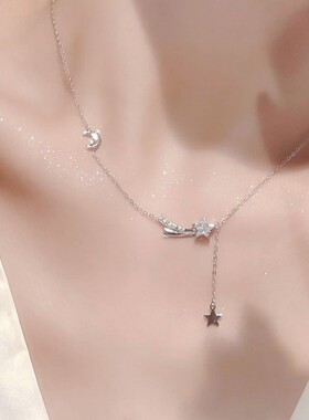S999纯银 流星来临流苏项链女生漫漫星河星星锆石锁骨链轻奢小众