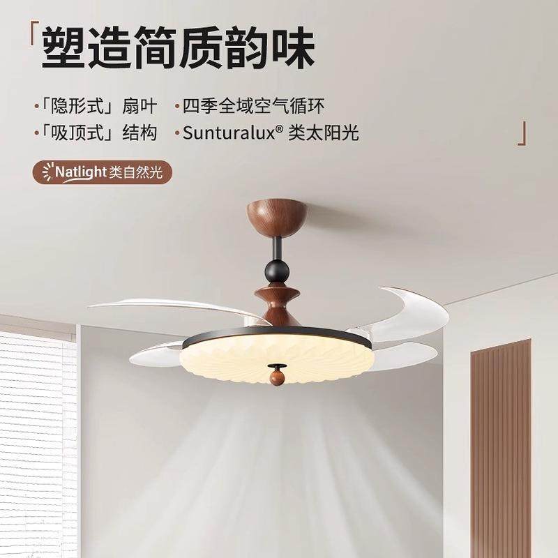 变频隐形餐厅风扇灯中古奶油风主卧室家用护眼全光谱吸顶灯吊扇灯,淘宝优惠券,粉丝福利购,淘宝优惠卷