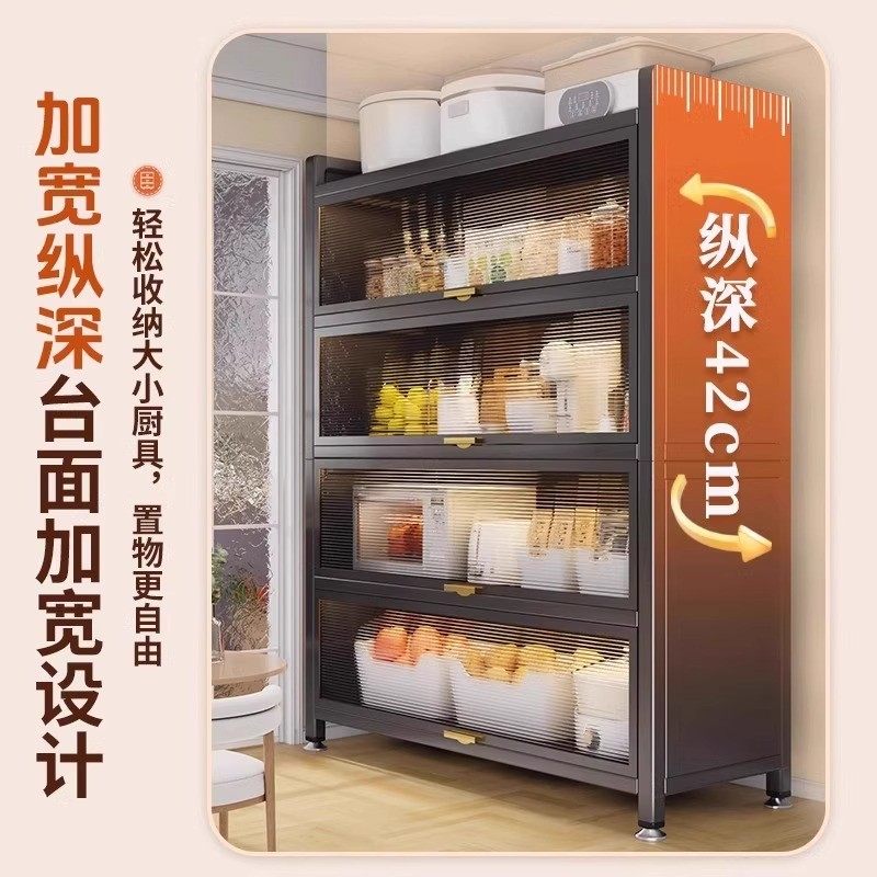 厨房置物架多功能落地防尘储物柜微波炉碗碟收纳家用多层餐边橱柜,淘宝优惠券,粉丝福利购,淘宝优惠卷