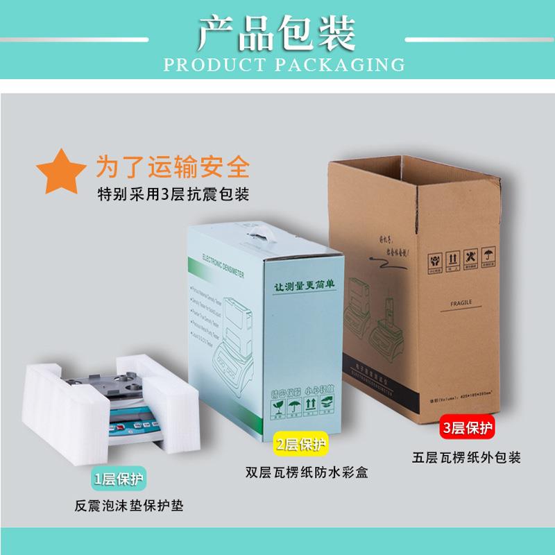 氢碘酸浓度测JHY-120S量试仪碘化氢含检测仪比重计精度量氢碘酸浓 - 图1