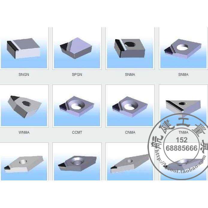 金刚石刀片CCMT CCGT CCMW 09T304 09T308 PCD CBN - 图0