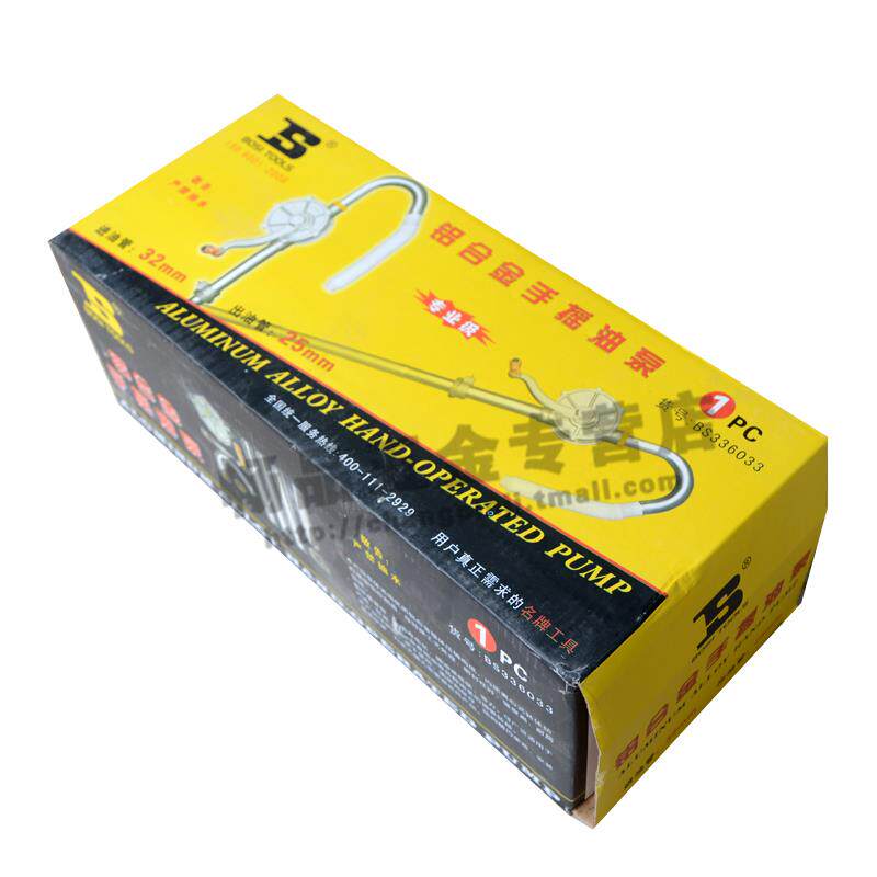 波斯工具 抽油泵 手摇油泵 抽油器抽煤油汽油轻油食用油 BS336033