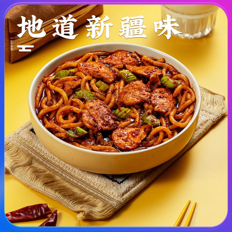 新疆炒米粉王小疆爆辣炒米粉正宗地道酱香炒米粉调料袋装特产美食,淘宝优惠券,粉丝福利购,淘宝优惠卷