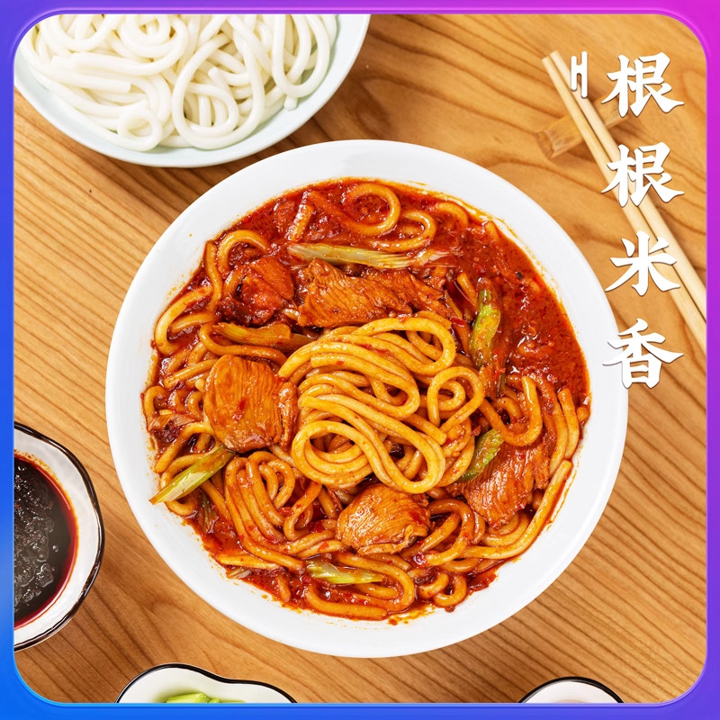 新疆炒米粉王小疆爆辣炒米粉正宗地道酱香炒米粉调料袋装特产美食,淘宝优惠券,粉丝福利购,淘宝优惠卷