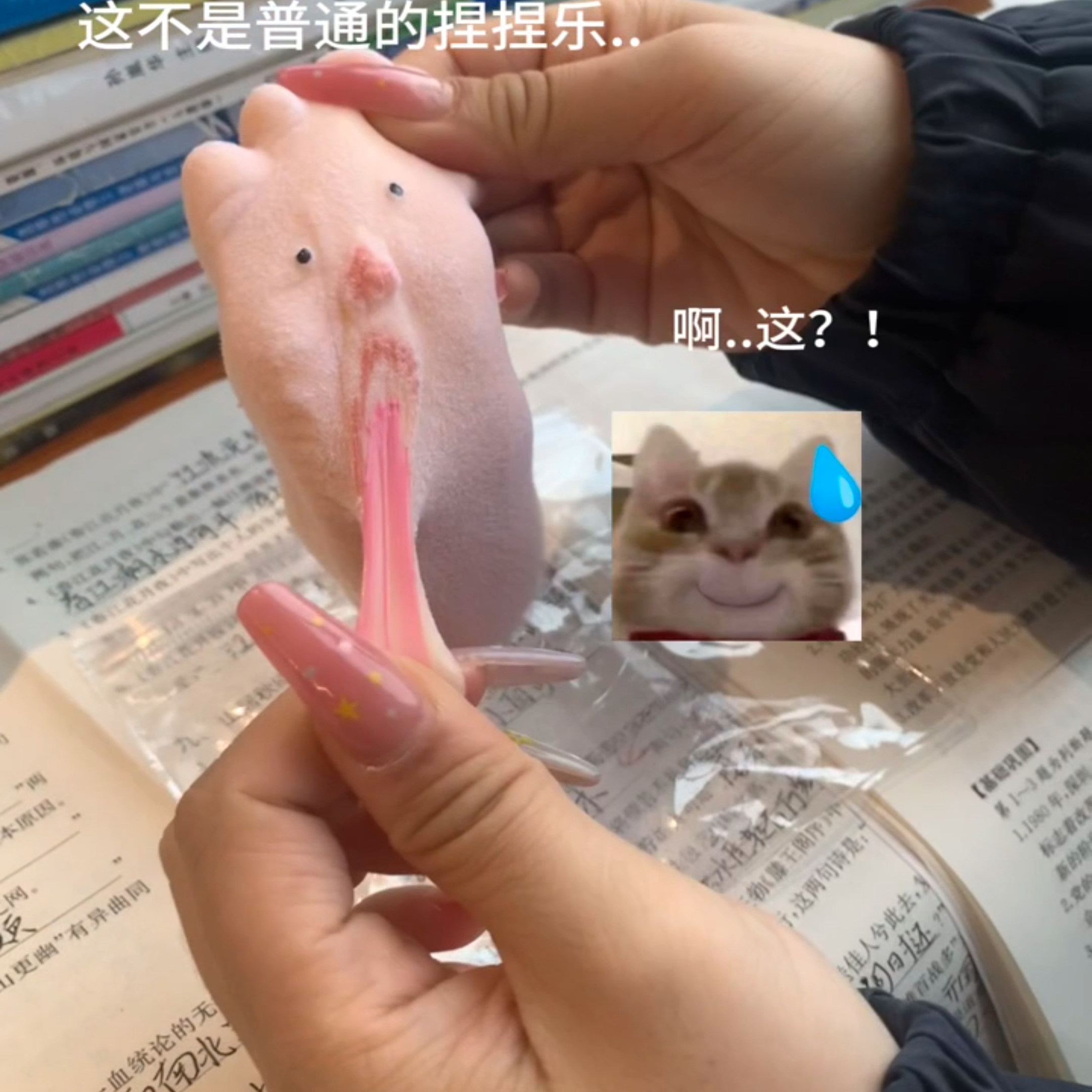 卡通大脚丫捏捏乐猎奇可爱大脚丫软糯Q弹工作学习解压脚掌捏捏乐,淘宝优惠券,粉丝福利购,淘宝优惠卷