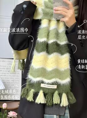 秋日限定枫叶围巾渐变波浪手工diy材料包秋冬保暖披肩围脖送女友