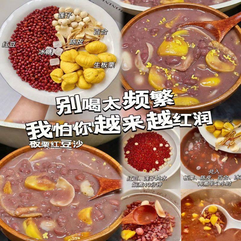 板栗粥营养滋补香甜软糯速食上班族学生早餐八宝粥五谷批发整箱