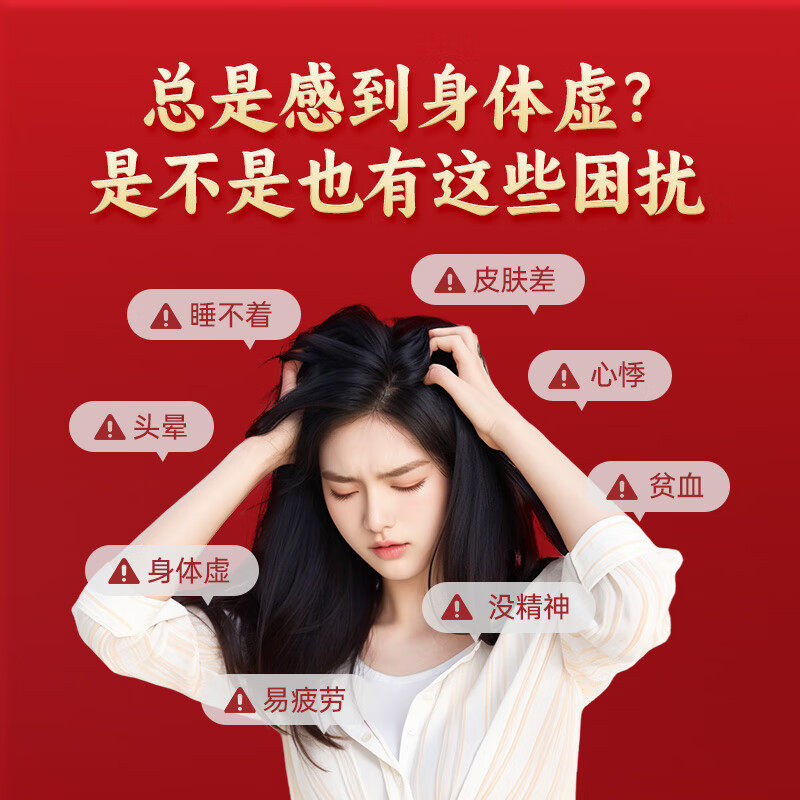 九芝堂核桃阿胶糕块送礼盒官方正品店旗舰固元糕膏制品补品送长辈,淘宝优惠券,粉丝福利购,淘宝优惠卷