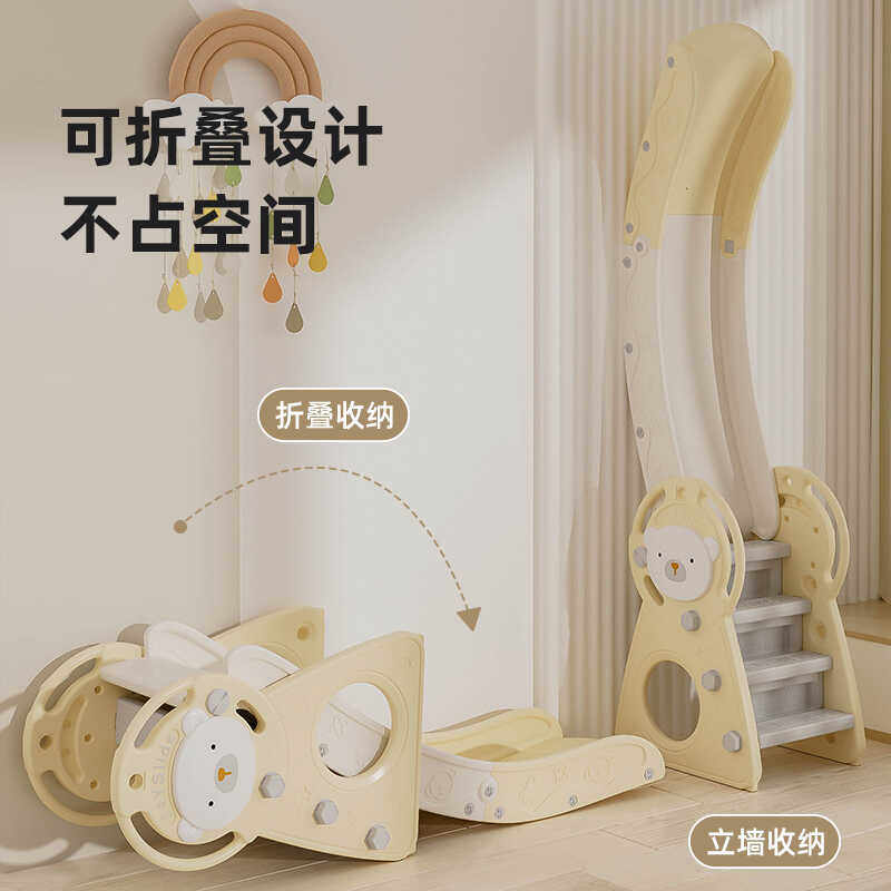滑滑梯儿童室内小型滑梯家用多功能组合幼儿园宝宝小孩玩具游乐场,淘宝优惠券,粉丝福利购,淘宝优惠卷