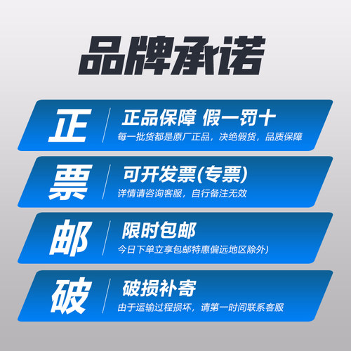 进口日本三星MITSUBOSH三角皮带B37 B38 B39 B40 B41 B42 B43 B44 - 图1