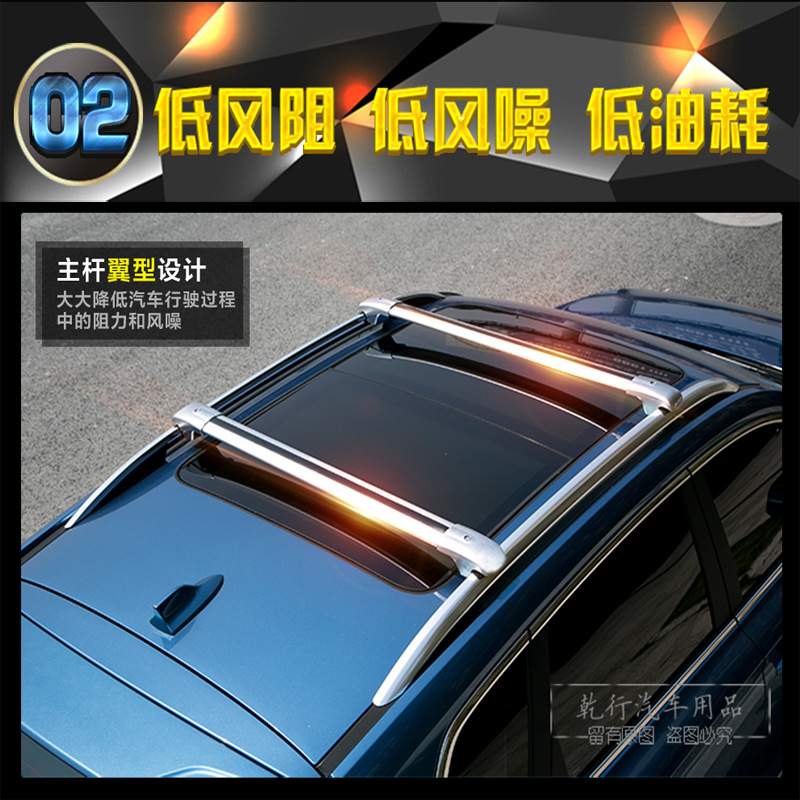 通用汽车车顶行李架车顶架横杆SUV 车顶架载行李箱行李框旅行架 - 图0