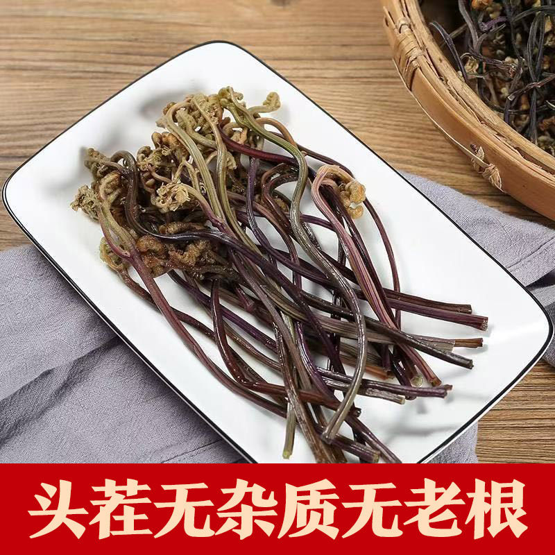 东北农家干蕨菜野生蕨苔菜脱水蔬菜农家自制鲜嫩新货特产如意菜,淘宝优惠券,粉丝福利购,淘宝优惠卷