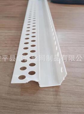 单边几字条PVC塑料U型凹槽分隔封边条石膏板天花工艺槽阴影缝收口