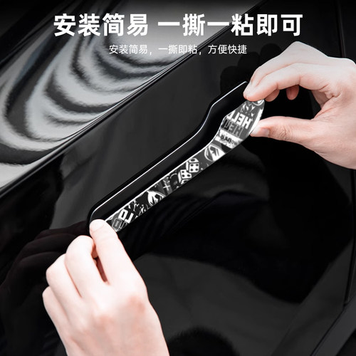 汽博士适用特斯拉门把手保护贴model3yL焕新版改装车把拉手装饰丫 - 图3