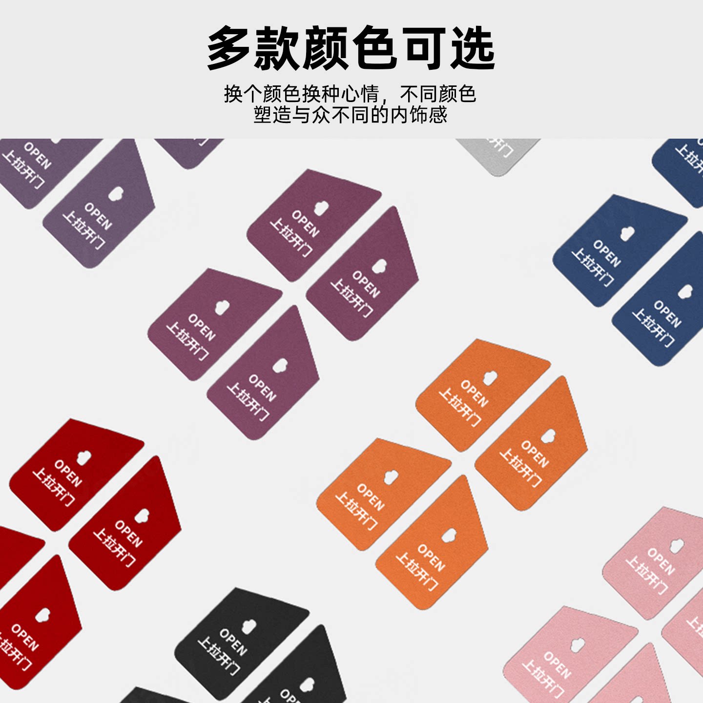 汽博士适用于小鹏MONA/M03开门按键贴车窗面板内装饰用品改装配件