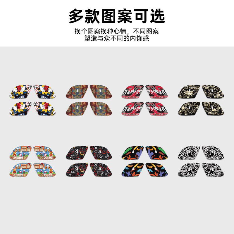 汽博士适用于小米SU7开门按键装饰贴皮革车内饰防护品改装小配件,淘宝优惠券,粉丝福利购,淘宝优惠卷