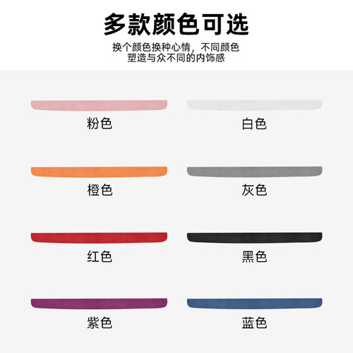 汽博士适用理想显示屏幕后仪表台面装饰贴L6L7L8L9MEGA车内改配件 - 图0