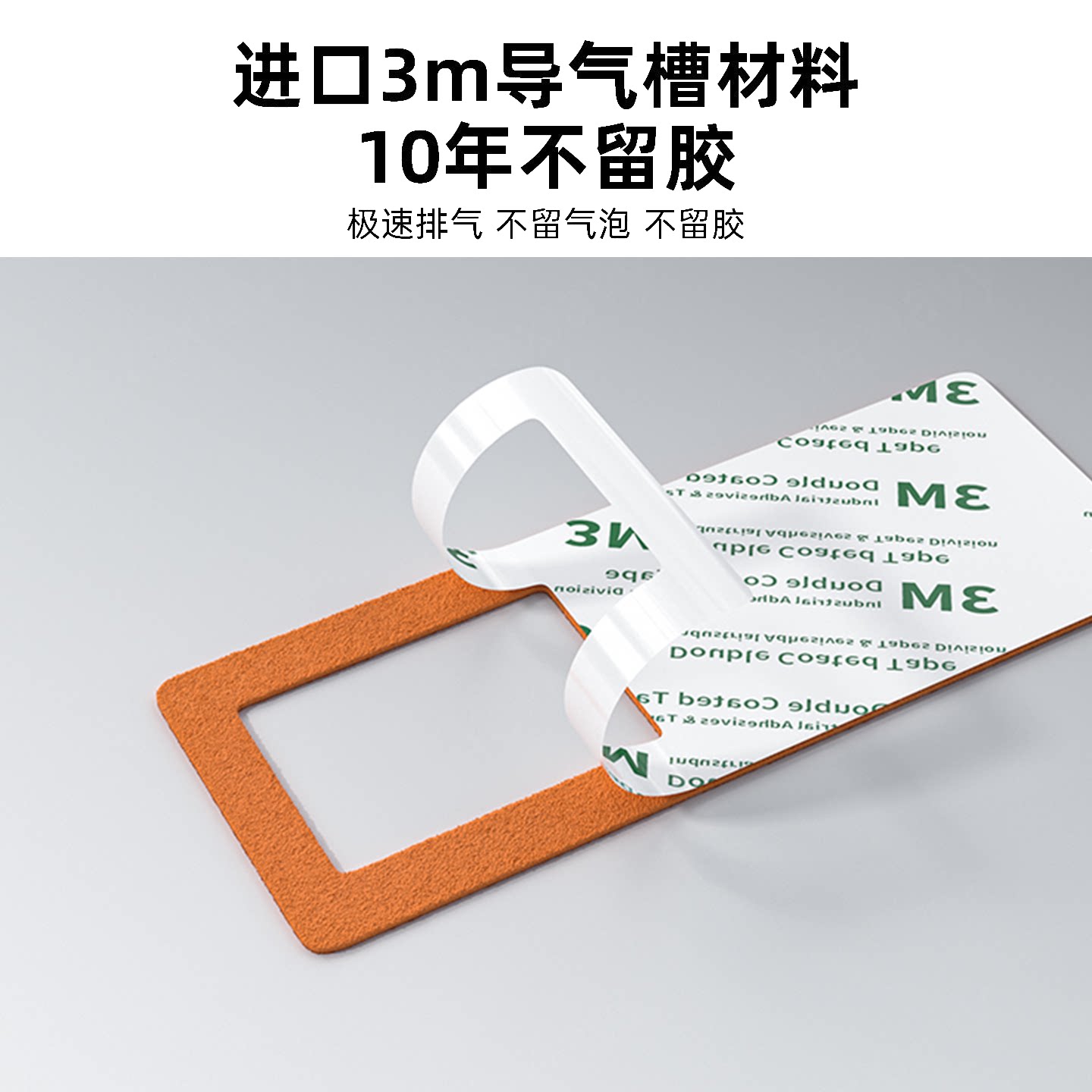 适用小鹏MONA/M03电动尾门提示贴装饰配件车内后备箱按键警示贴纸