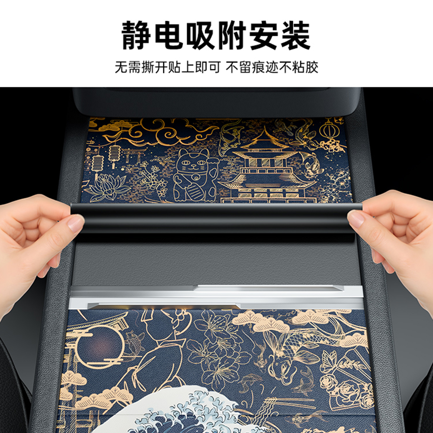 汽博士适用特斯拉ModelY/YL3焕新静电吸附中控面板贴膜改装饰配件,淘宝优惠券,粉丝福利购,淘宝优惠卷