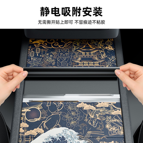 静电吸附中控面板保护贴膜适用特斯拉焕新版ModelY/YL/3装饰配件 - 图1