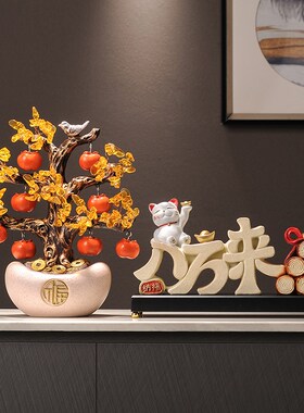 八方来财招财猫办公室前台玄关装饰摆件开张开业礼物乔迁高档礼品