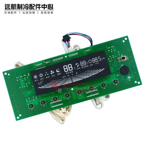 适用格力空调 控制器 线控板 30543957 显示板 3Z53BA 305439571 - 图3