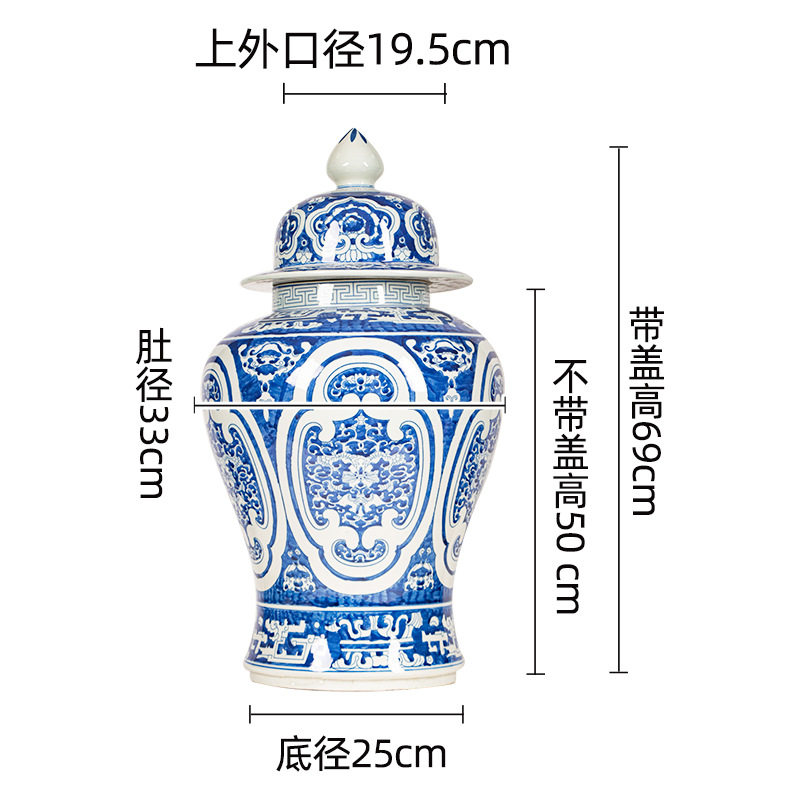 帛画“如意蝠纹”落地大将军罐陶瓷花瓶 新中式玄关陶瓷装饰饰品,淘宝优惠券,粉丝福利购,淘宝优惠卷