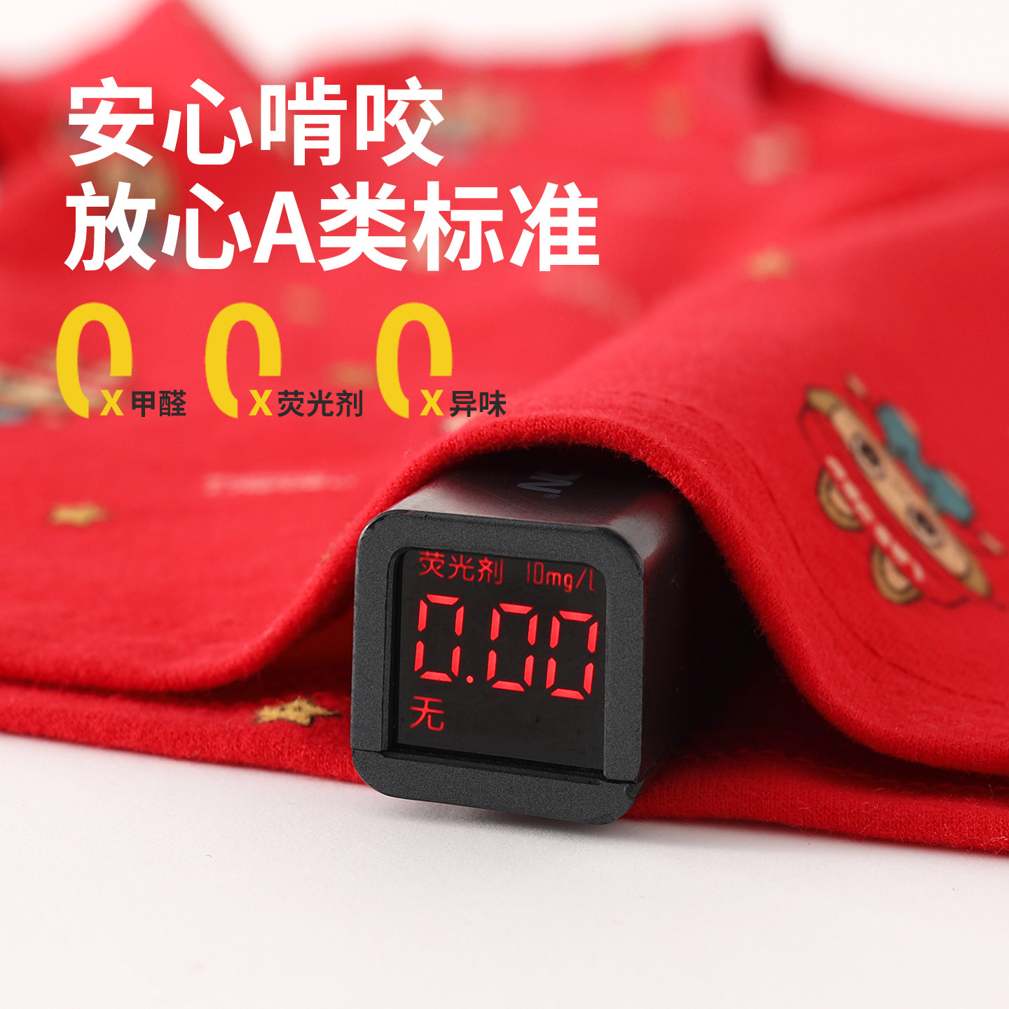 女童红色纯棉a类内衣套装2026马年儿童本命年秋衣秋裤喜庆睡衣,淘宝优惠券,粉丝福利购,淘宝优惠卷