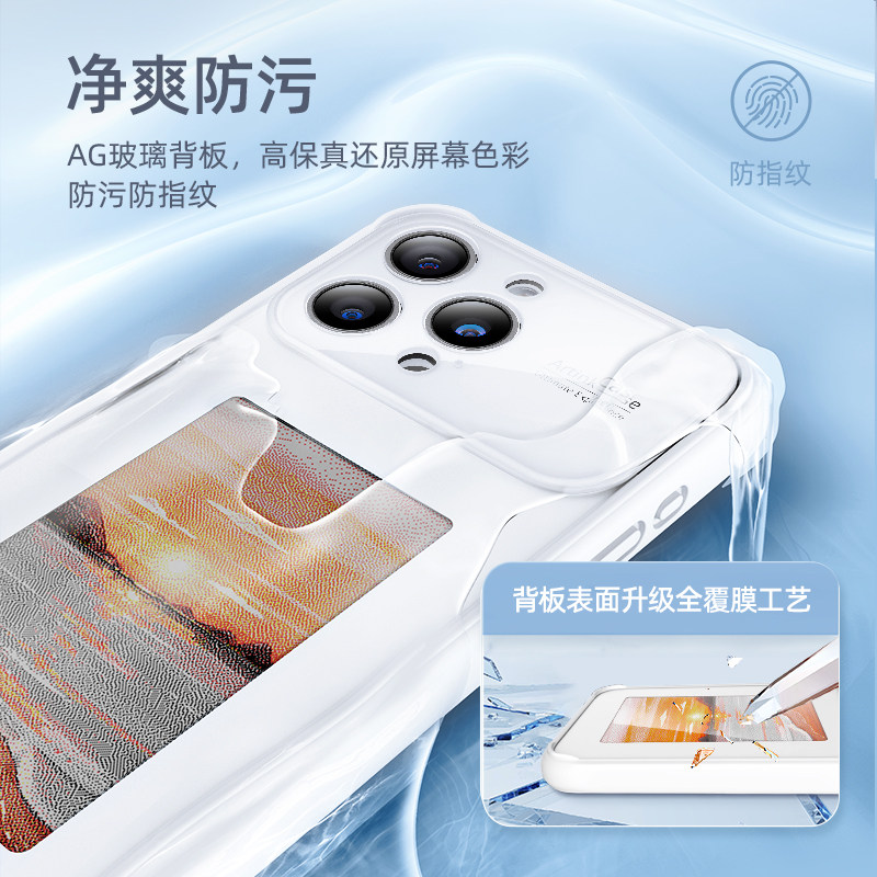 Artink安墨客适用苹果iphone14/15/16promax新款墨水屏液态硅胶NFC智能手机壳DIY创意投屏情侣星瞳拍立得
