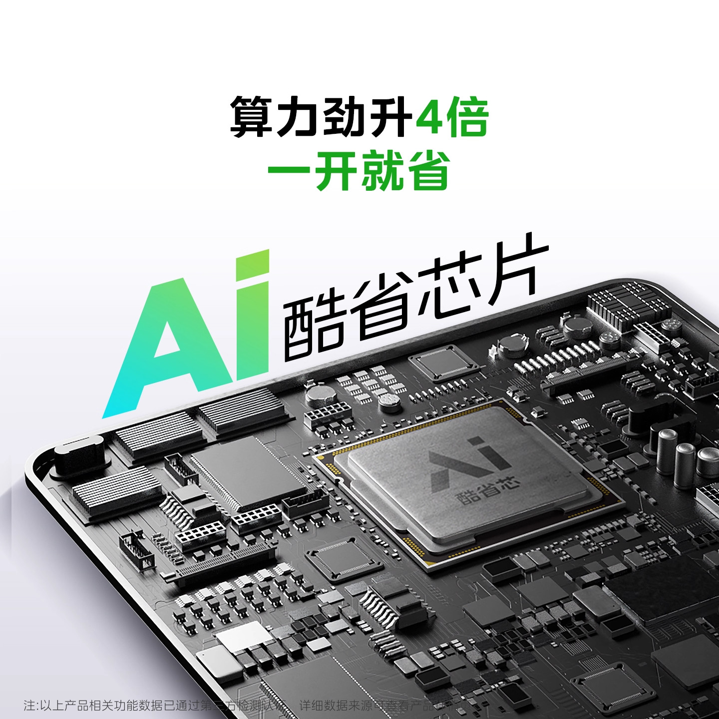 美的空调酷省电大1匹1.5匹2匹一级能效变频冷暖家用挂机官方