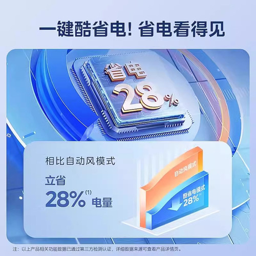 美的 2匹酷省电一级能效变频家用冷暖空调挂机N8KS1-1官方正品 - 图1