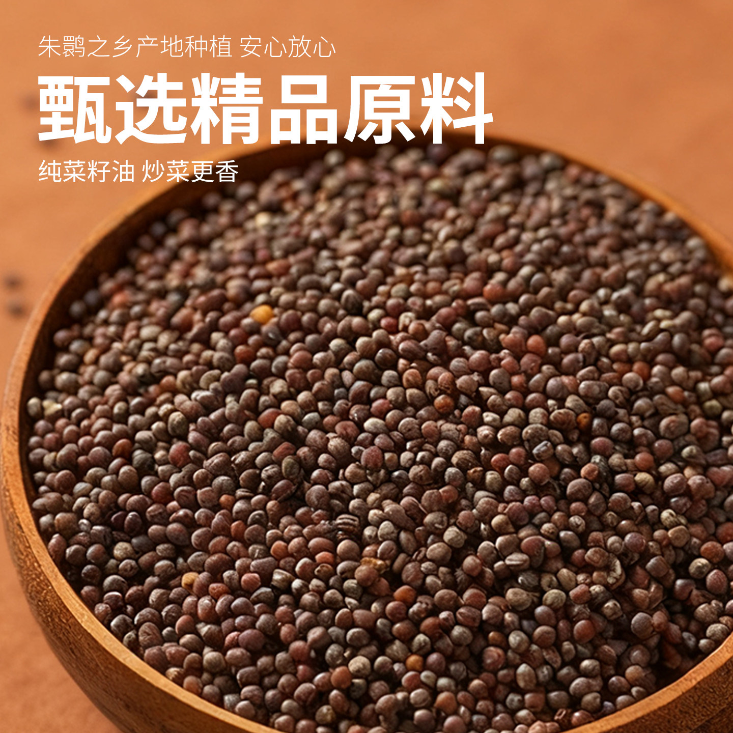 汉中菜籽油2025年新货农家压榨家用新菜油周大黑食用油菜籽油,淘宝优惠券,粉丝福利购,淘宝优惠卷