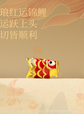 【100％官方正品】锦鲤五彩手绳