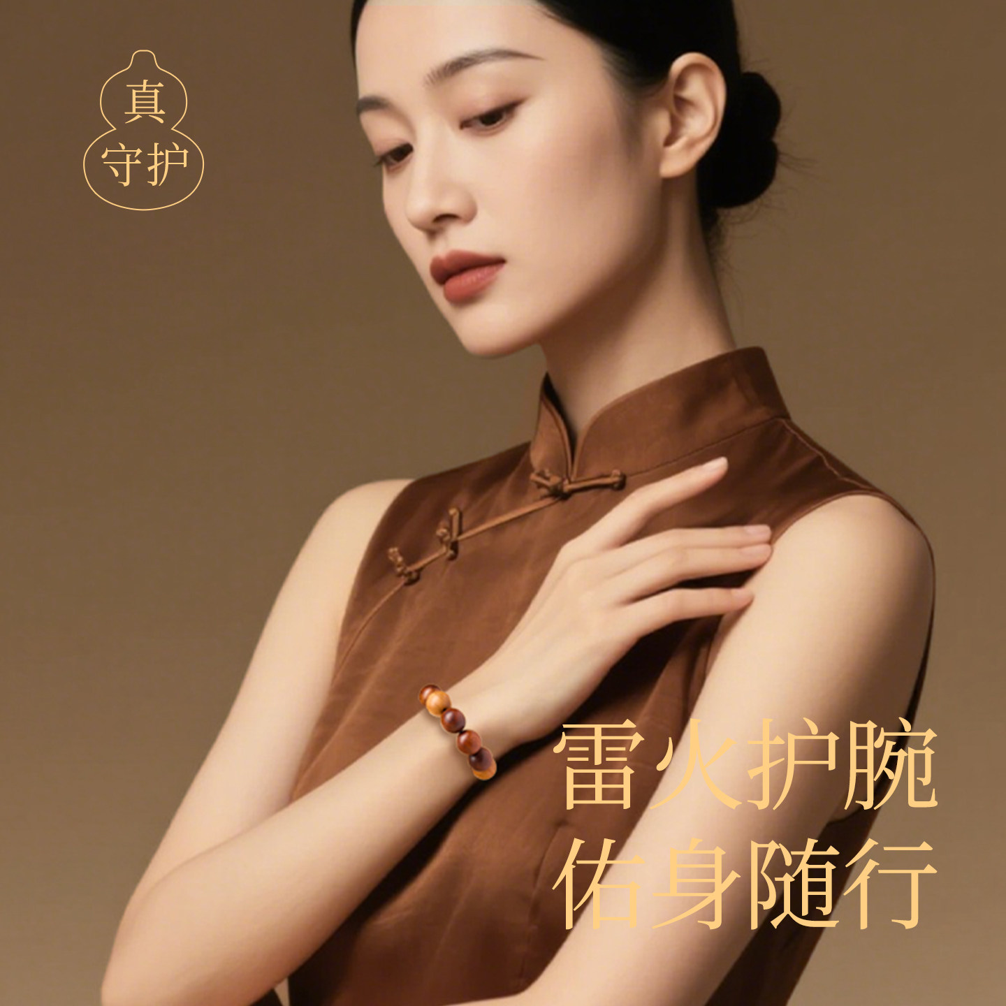 图 2