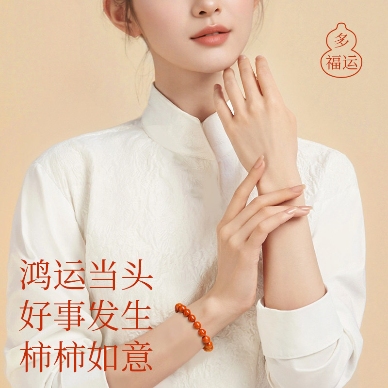 满肉柿子红散珠锦红火焰纹南红单珠糖心玛瑙手链天然水晶diy手串,淘宝优惠券,粉丝福利购,淘宝优惠卷