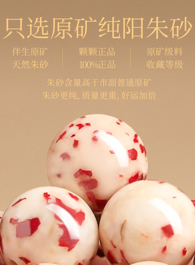 【100%官方正品】珍藏级原矿手串
