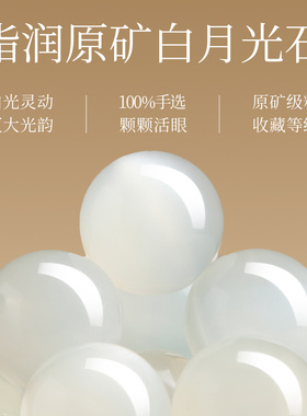 【100%官方正品】天然月光石手串