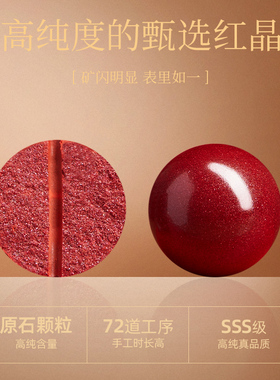 【100%官方正品】红晶朱砂手串