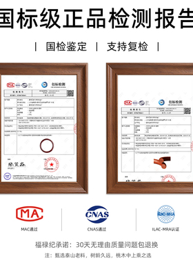 【100%官方正品】天然血檀木手镯