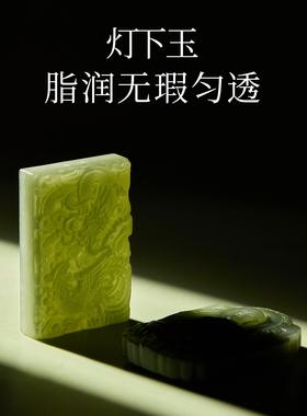 【100%正品】和田玉龙凤牌吊坠