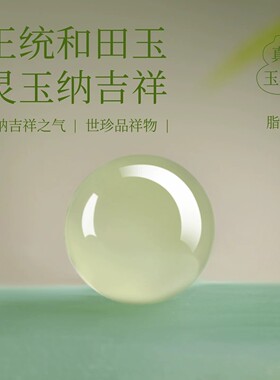 【100%官方正品】绿色水晶合集