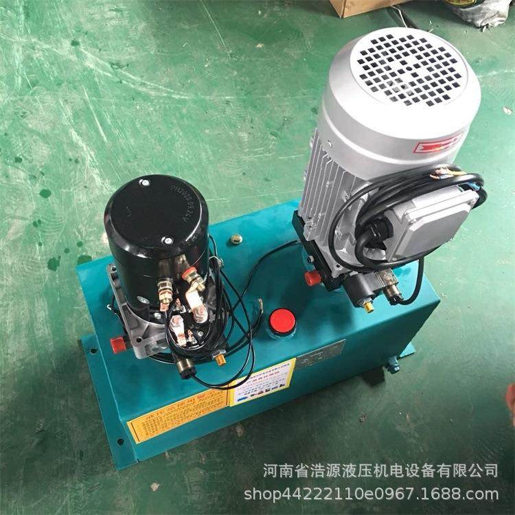 厂家直供液压动力单元液压升降机平台24/80V两用动力单元可预定,淘宝优惠券,粉丝福利购,淘宝优惠卷